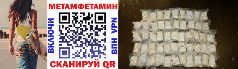 АМФЕТАМИН 97%  наркота  Челябинск 
