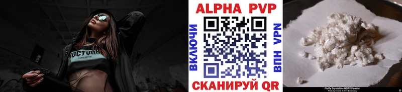 Alfa_PVP СК КРИС  что такое   Челябинск 