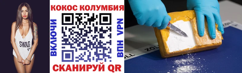 COCAIN 98%  Челябинск 