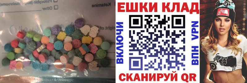 Экстази диски  Челябинск 