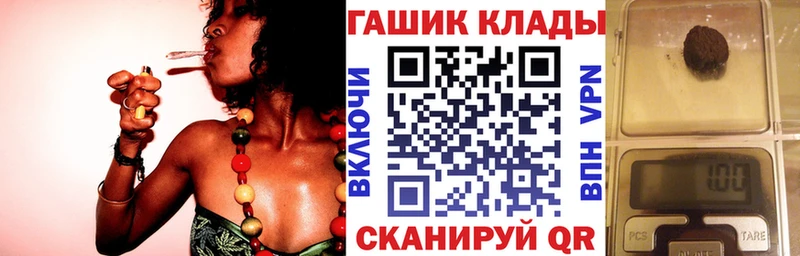 ГАШ Ice-O-Lator  Челябинск 