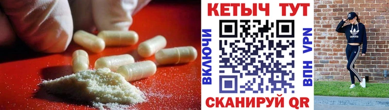 магазин наркотиков kraken сайт Кетамин VHQ Челябинск
