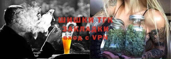 jwh Бронницы