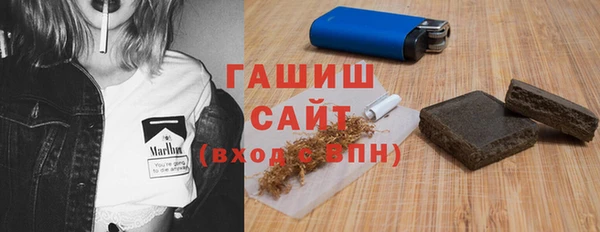 jwh Бронницы