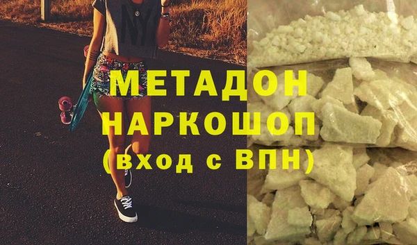 не бодяженный Бородино