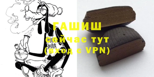 jwh Бронницы