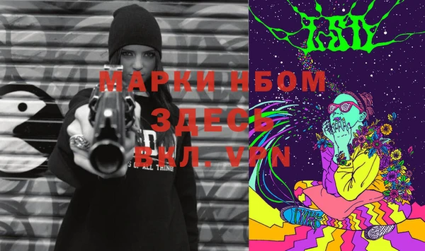 jwh Бронницы