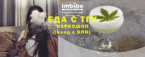 COCAINE Бугульма