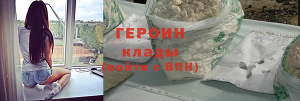 не бодяженный Бородино