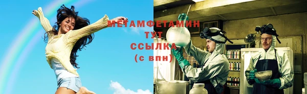 мефедрон VHQ Богородицк