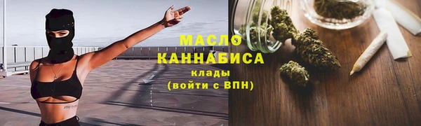 jwh Бронницы