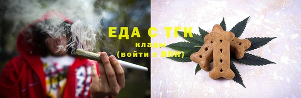 COCAINE Бугульма