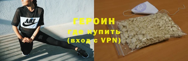 jwh Бронницы