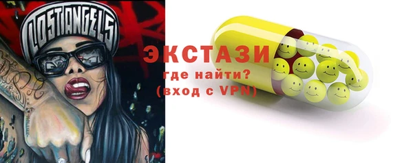COCAINE Бугульма