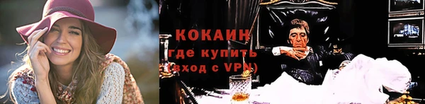 jwh Бронницы