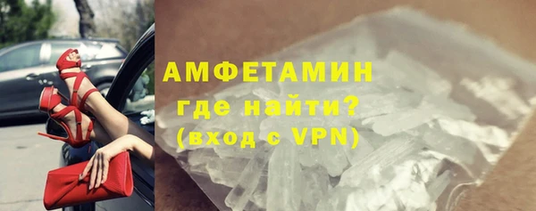 COCAINE Бугульма
