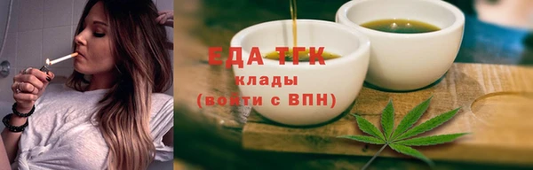кокаин перу Богородск
