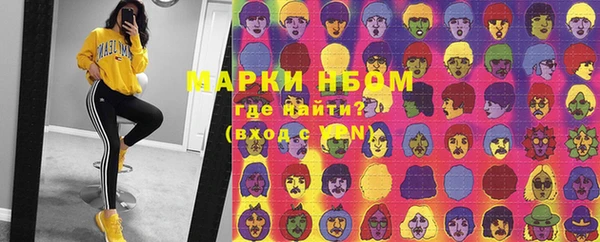 COCAINE Бугульма
