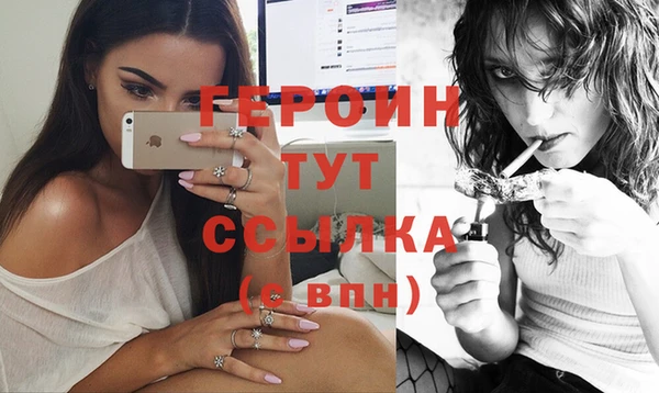 COCAINE Бугульма