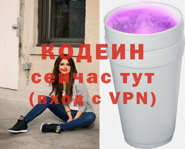 COCAINE Бугульма