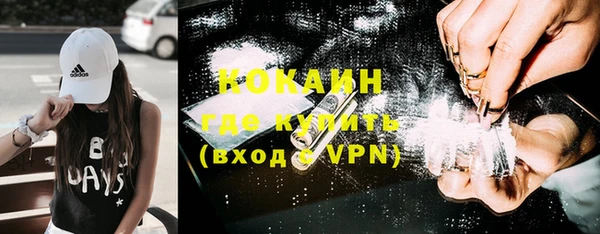 COCAINE Бугульма