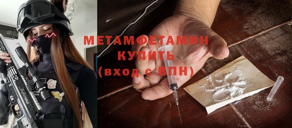 COCAINE Бугульма