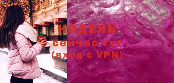 jwh Бронницы
