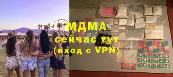 COCAINE Бугульма