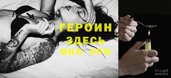 COCAINE Бугульма