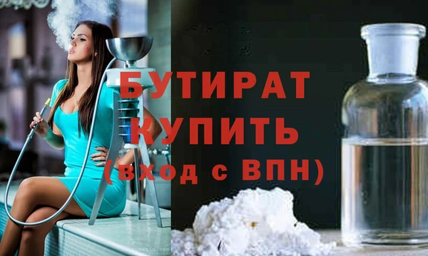 не бодяженный Бородино