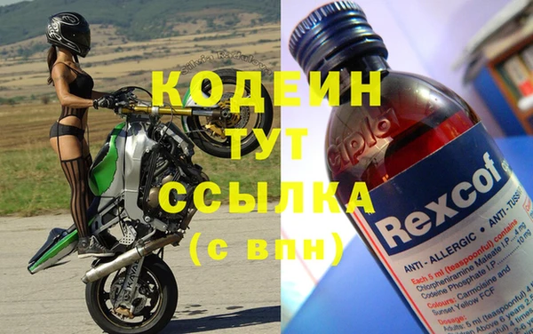 кокаин перу Богородск