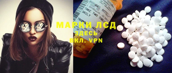 COCAINE Бугульма