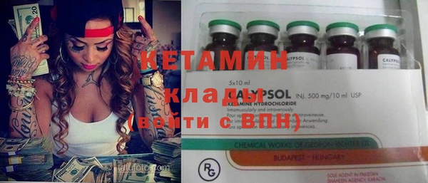 не бодяженный Бородино