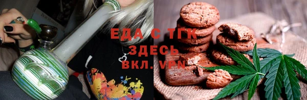 COCAINE Бугульма