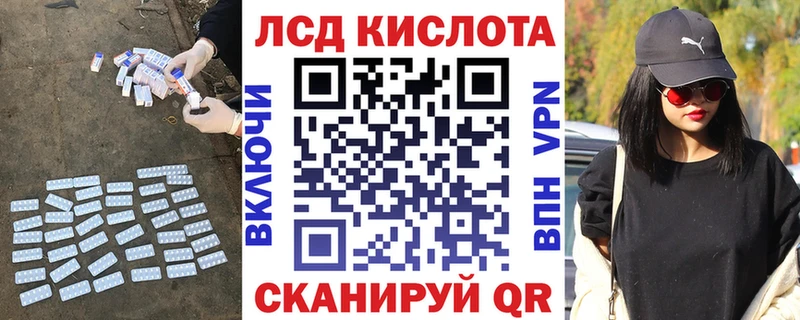 ЛСД экстази ecstasy купить сайты Челябинск