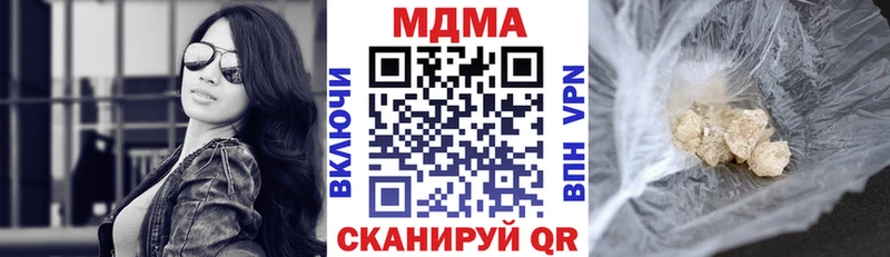 MDMA crystal Челябинск