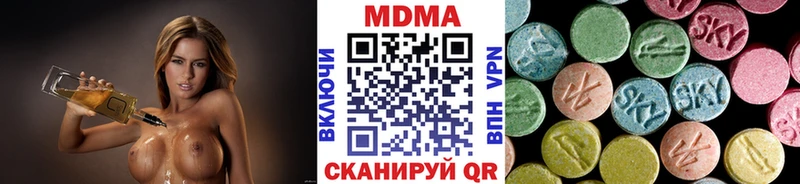 MEGA сайт Челябинск МДМА VHQ