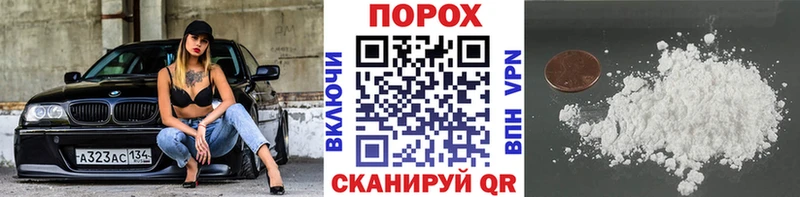 KRAKEN ONION  Челябинск  Метамфетамин Methamphetamine  где можно купить наркотик 
