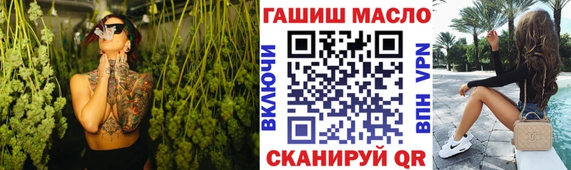 Дистиллят ТГК жижа  цены наркотик  Челябинск 