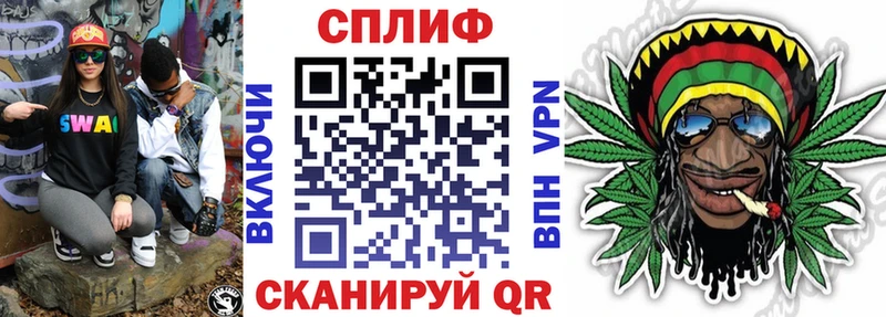 МАРИХУАНА планчик  MEGA ссылки  Челябинск 